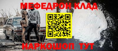 кокаин премиум Кинель