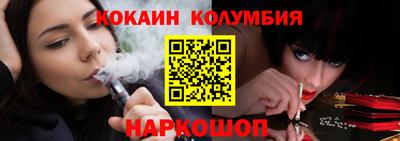 кокаин премиум Кинель
