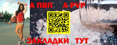 спиды Кимры