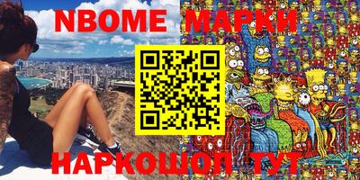 кокаин премиум Кинель