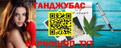 кокаин премиум Кинель