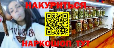 кокаин премиум Кинель