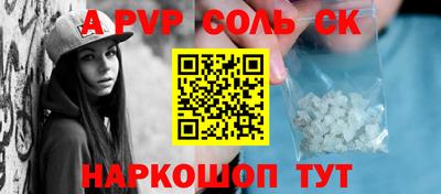 спиды Кимры
