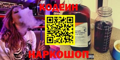 кокаин премиум Кинель