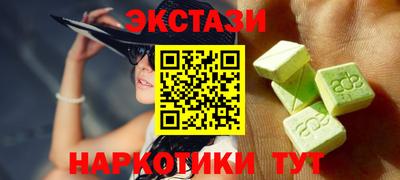 Альфа ПВП Кингисепп