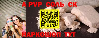Альфа ПВП Кингисепп