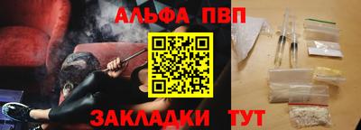 Альфа ПВП Кингисепп