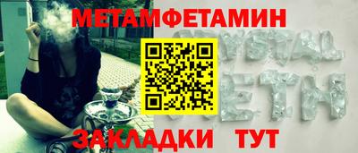 Альфа ПВП Кингисепп