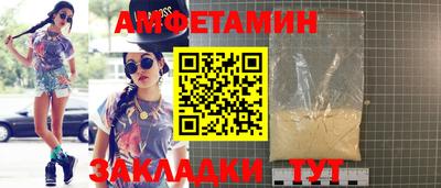 спиды Кимры