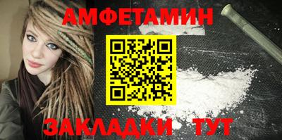спиды Кимры