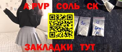спиды Кимры
