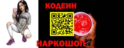 кокаин премиум Кинель