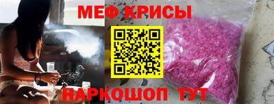 кокаин премиум Кинель