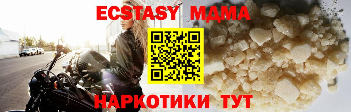 Конопля  Метамфетамин  Cocaine  Вход с VPN  Где продают наркотики?  Меф МЯУ МЯУ  Курчатов  ГАШИШ  ЭКСТАЗИ  ГАШ  Мефедрон кристаллы 