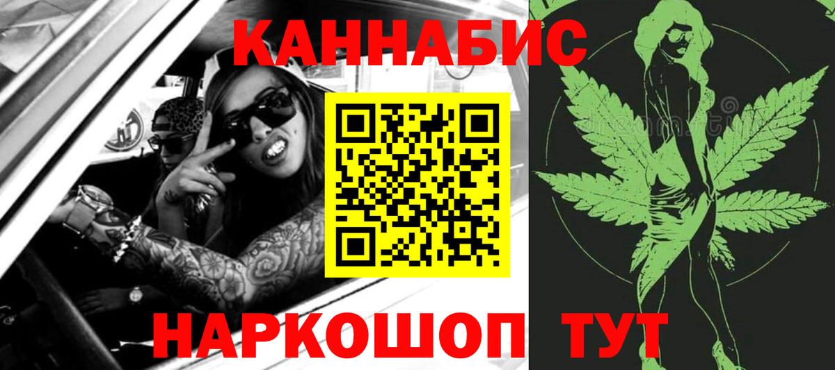 Мефедрон Курчатов