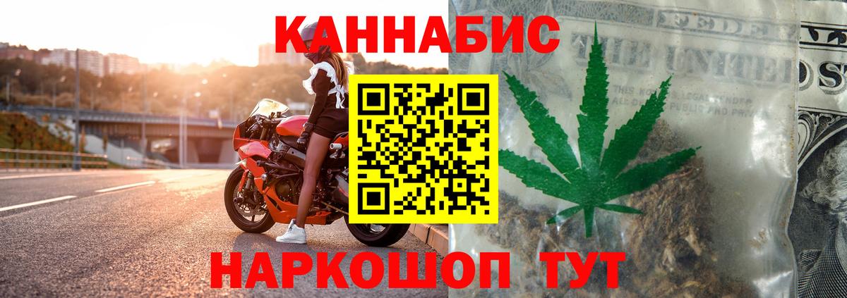 МАРИХУАНА MAZAR  МАРИХУАНА марихуана  Вход с VPN  Курчатов  Каннабис планчик 